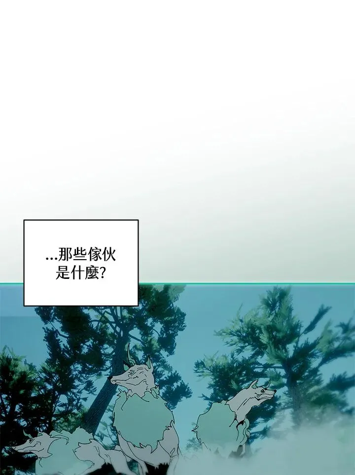 第76话 第10页