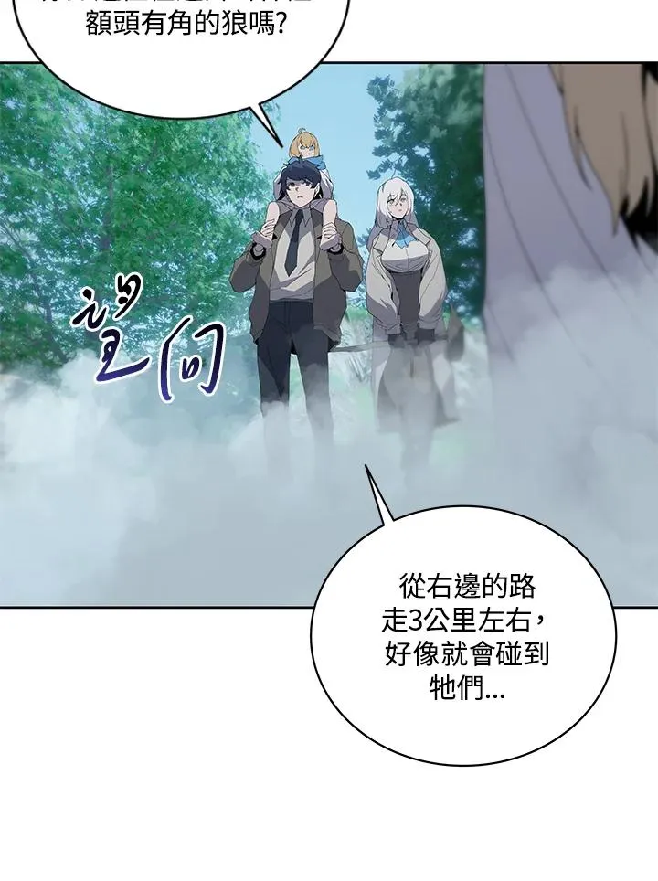 第76话 第12页