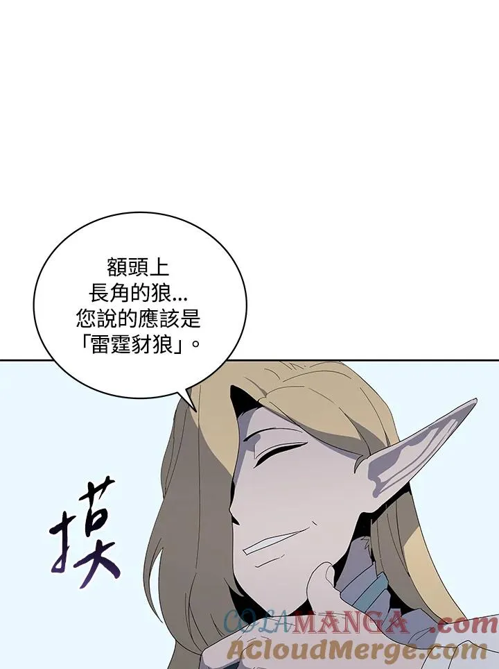 第76话 第13页