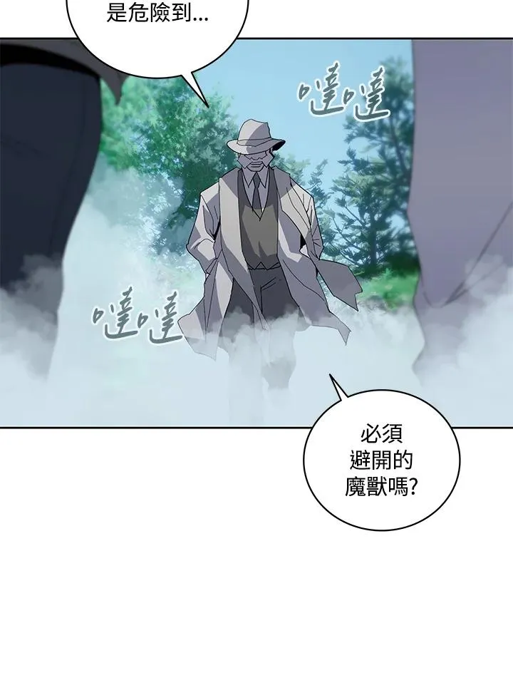 第76话 第15页