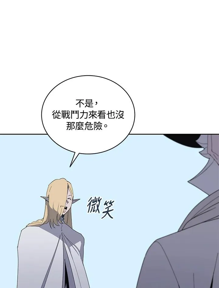 第76话 第16页