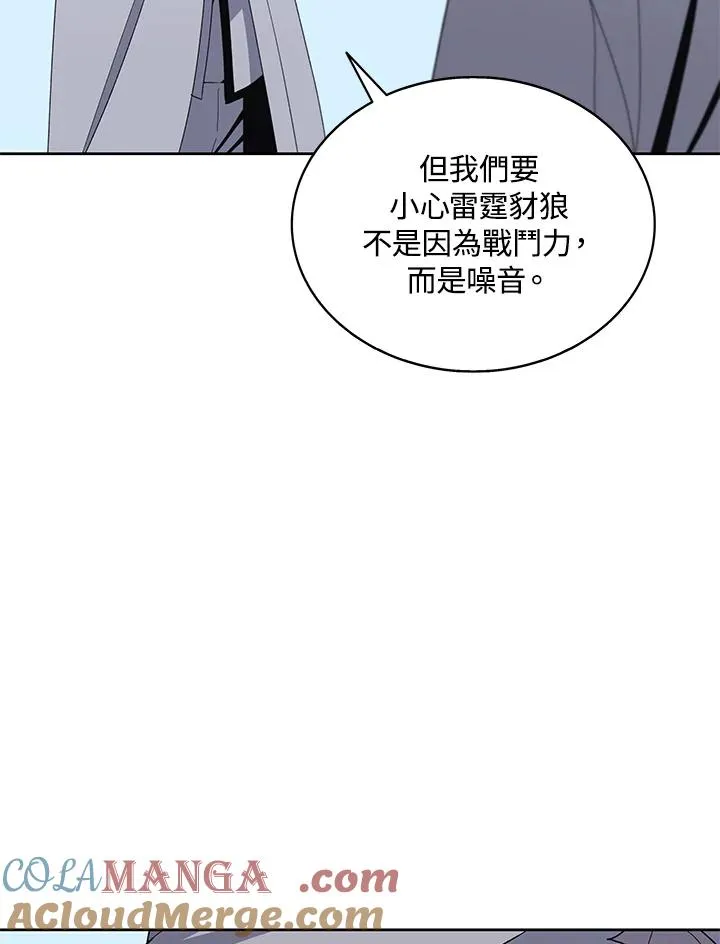 第76话 第17页
