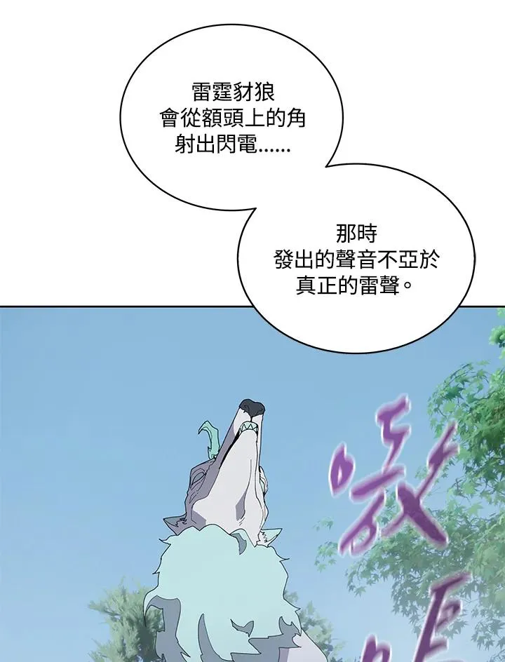 第76话 第19页