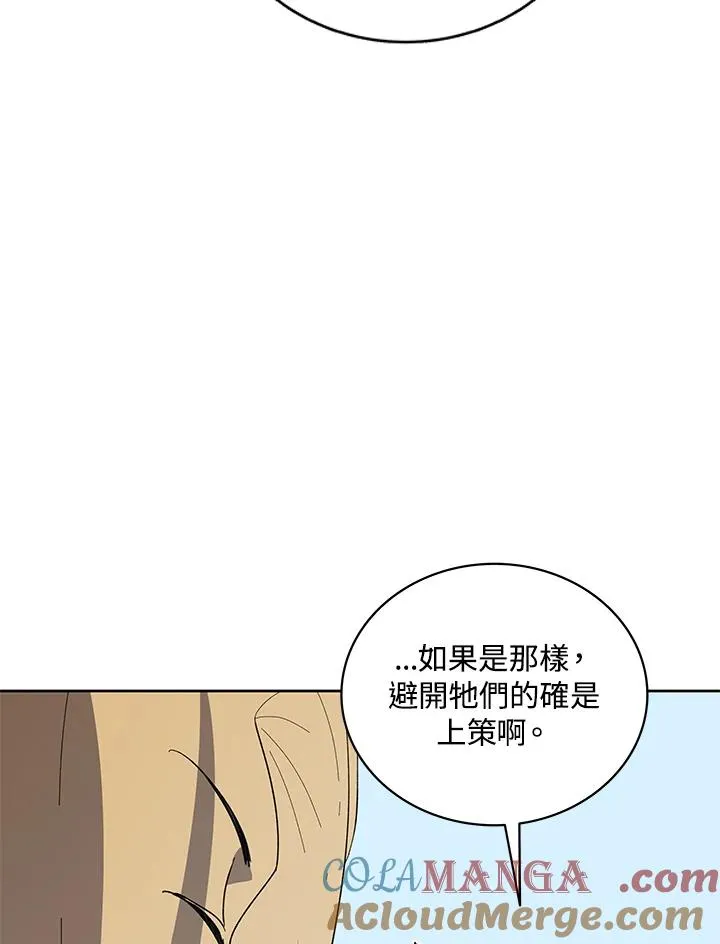 第76话 第21页