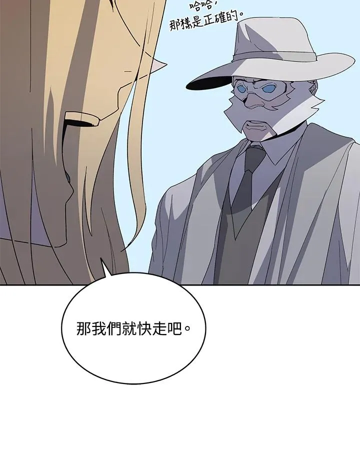 第76话 第22页