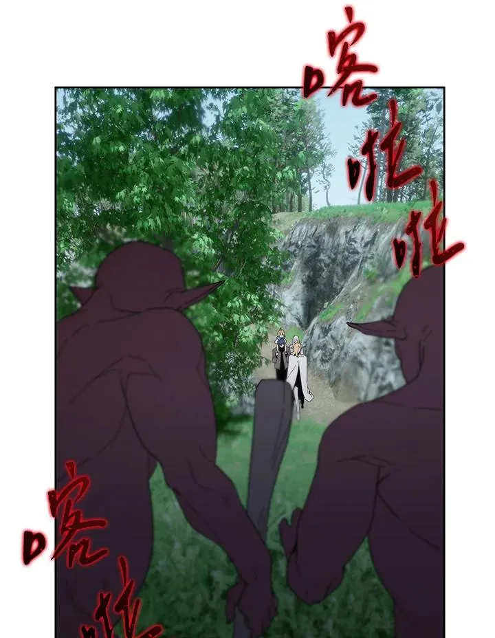 第76话 第26页