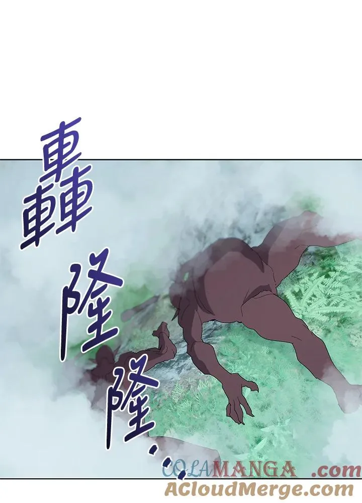 第76话 第33页