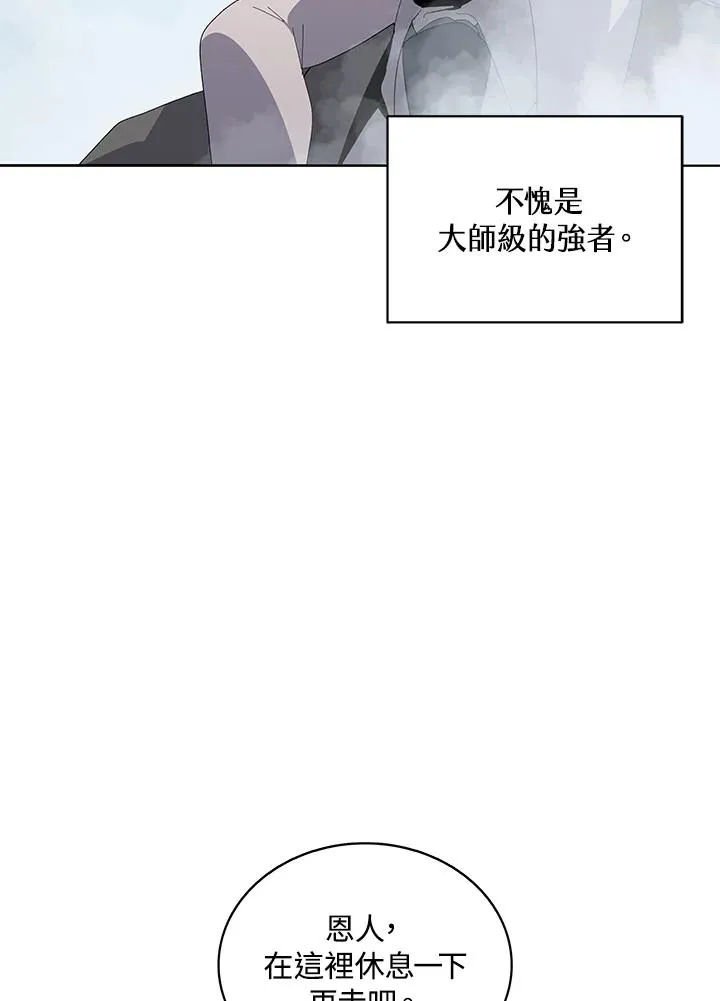 第76话 第35页