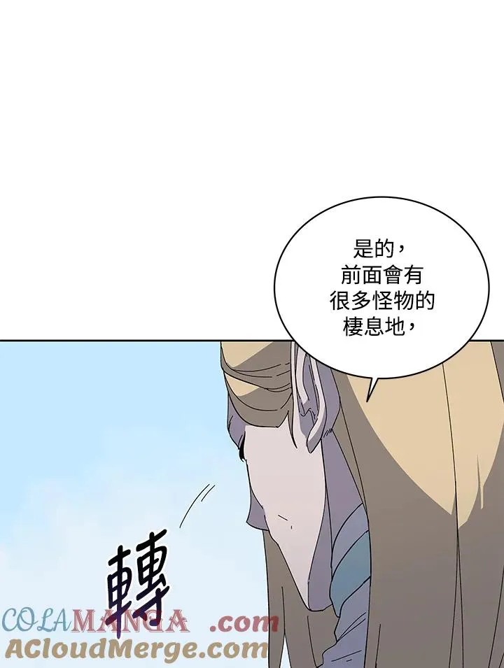 第76话 第37页