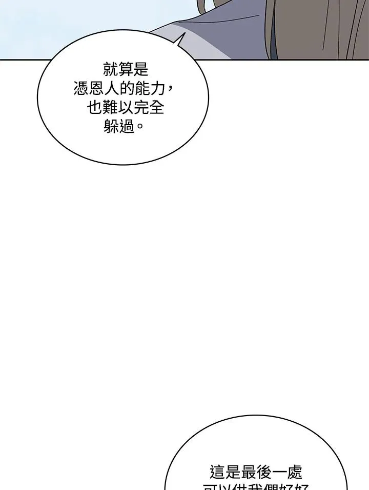 第76话 第38页