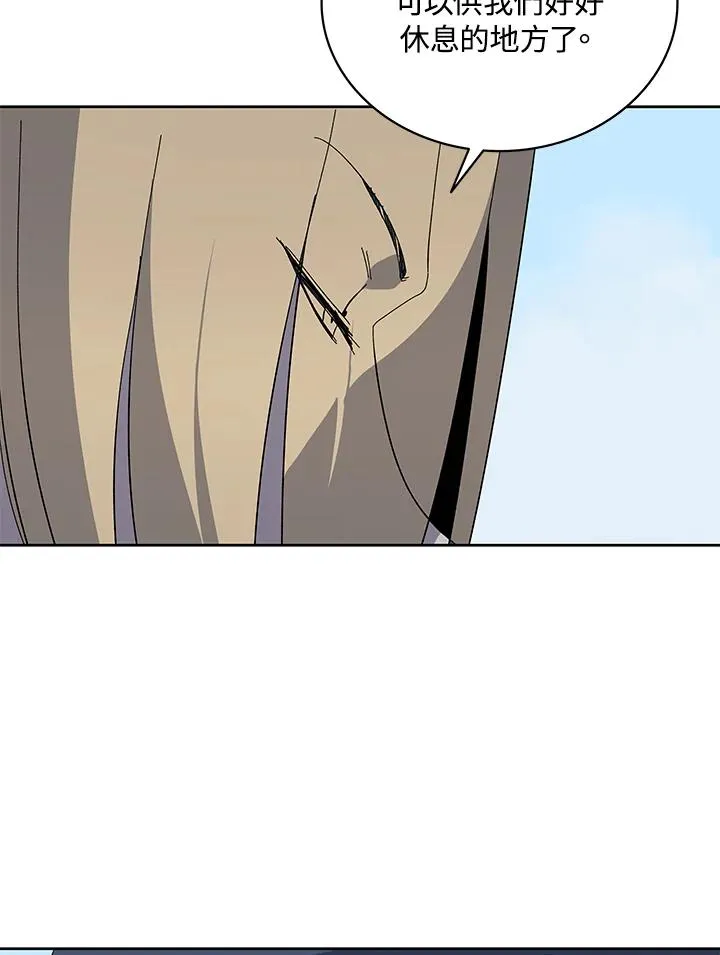 第76话 第39页