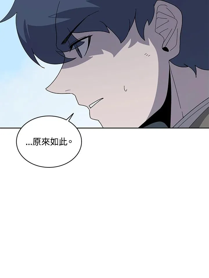 第76话 第40页