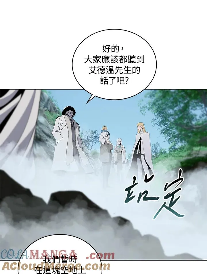 第76话 第41页