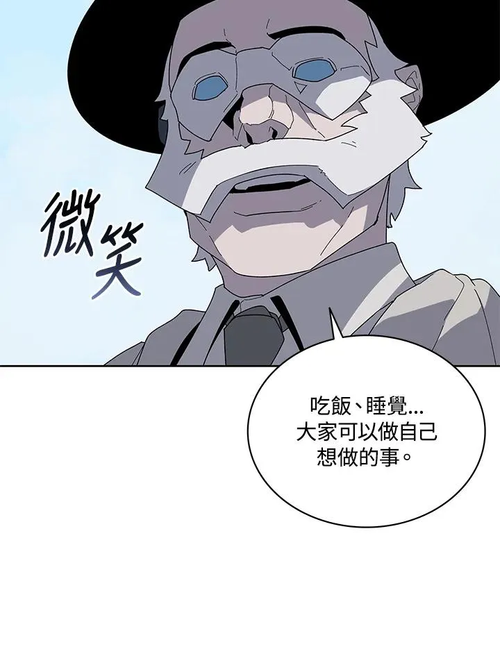 第76话 第43页