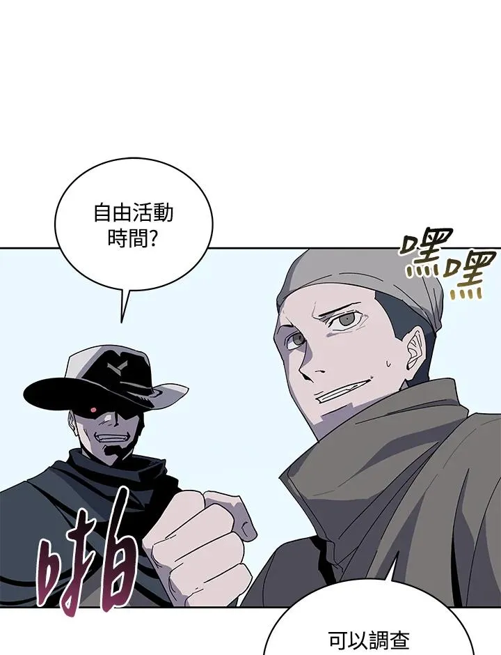 第76话 第44页