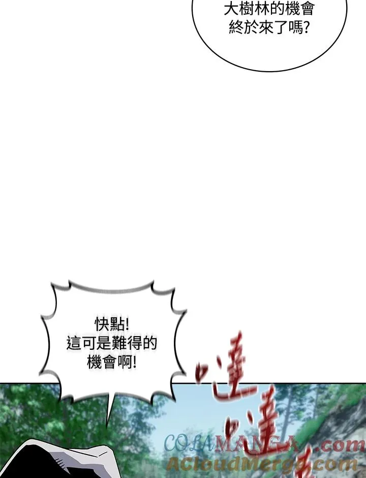 第76话 第45页