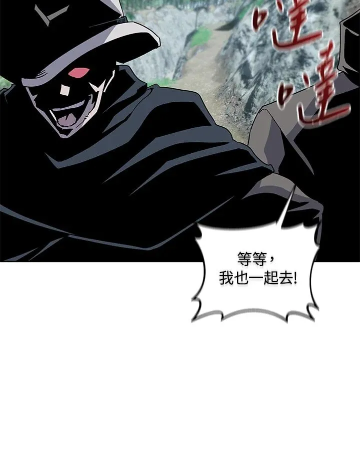 第76话 第46页