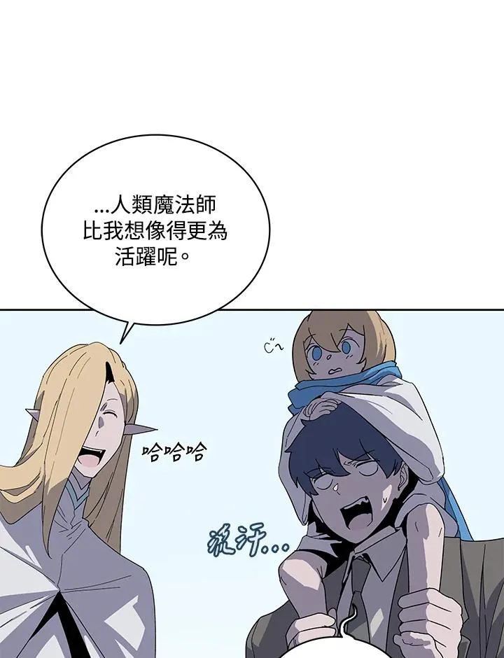 第76话 第47页