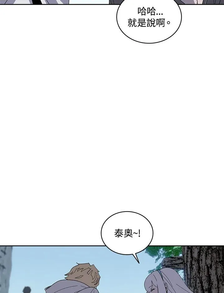 第76话 第48页