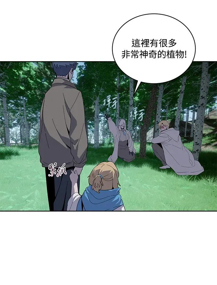 第76话 第50页
