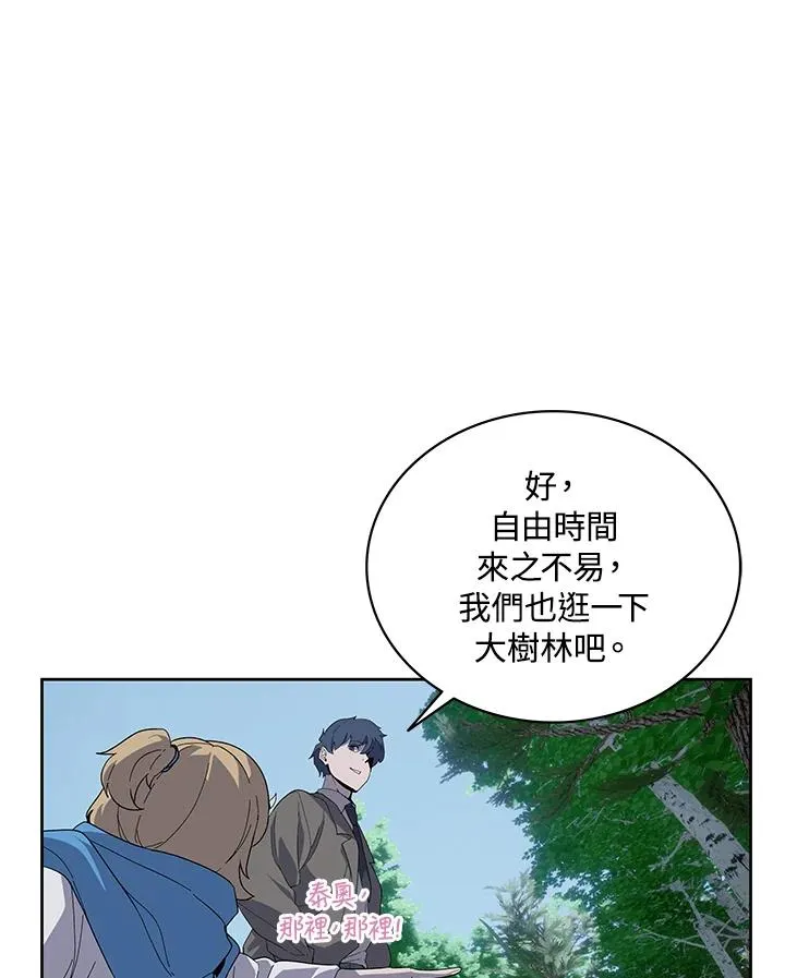 第76话 第52页