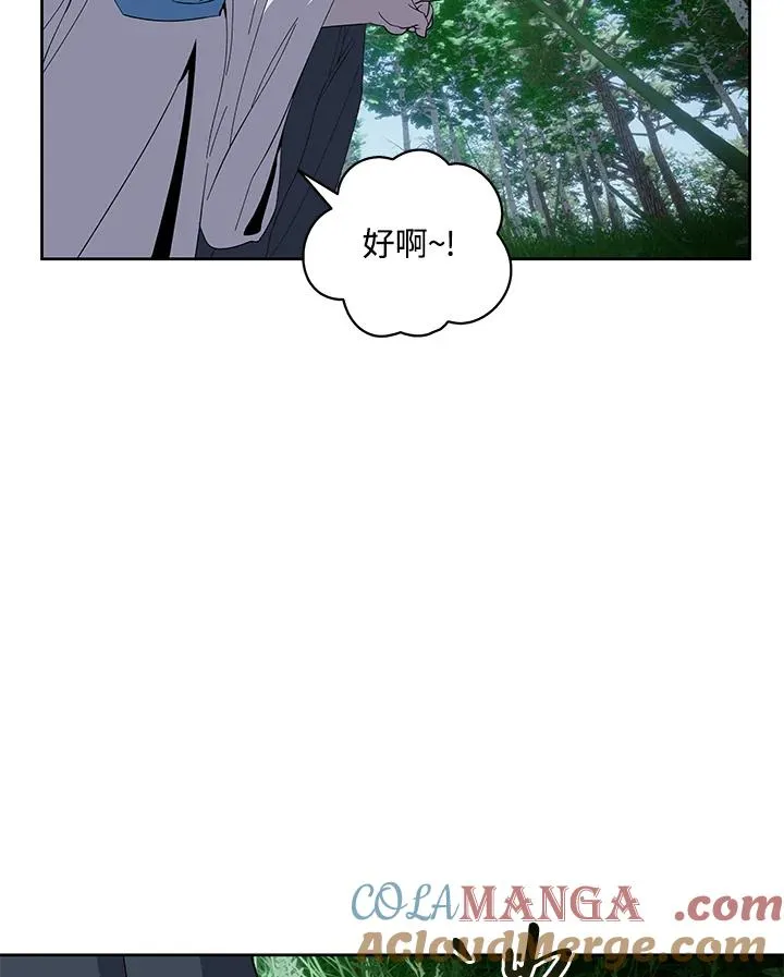 第76话 第53页