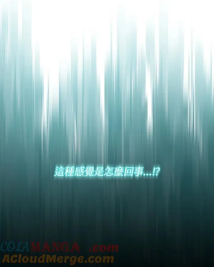 第76话 第57页