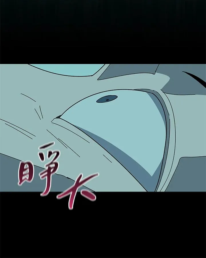 第76话 第58页