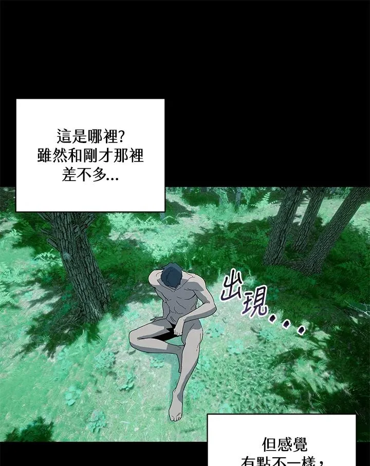 第76话 第59页