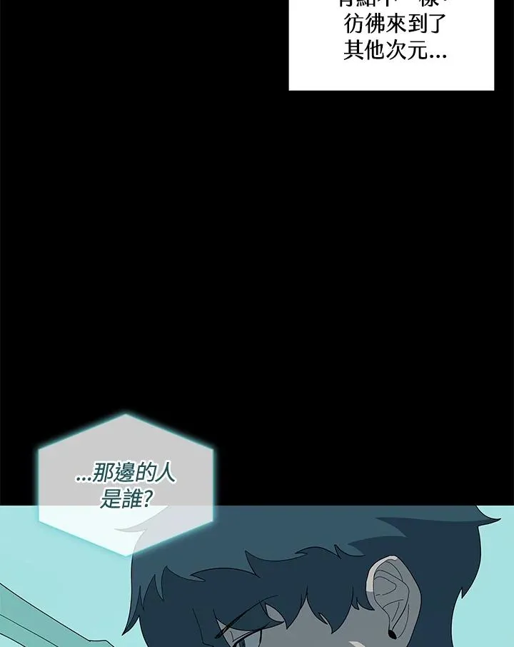 第76话 第60页