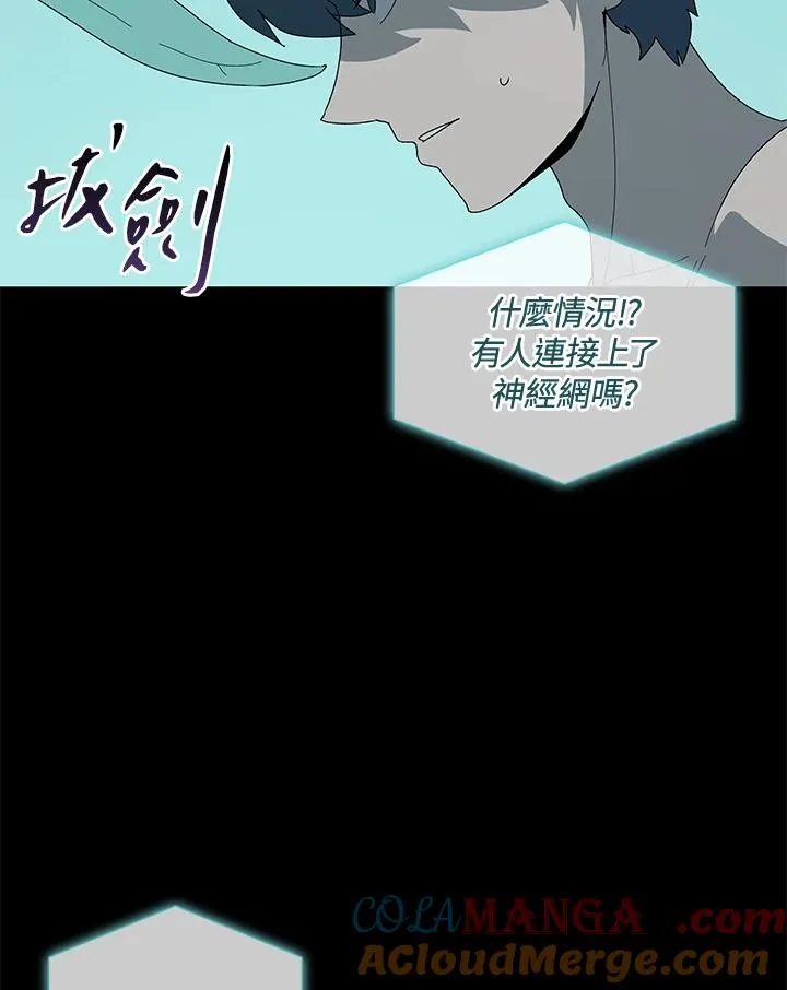 第76话 第61页
