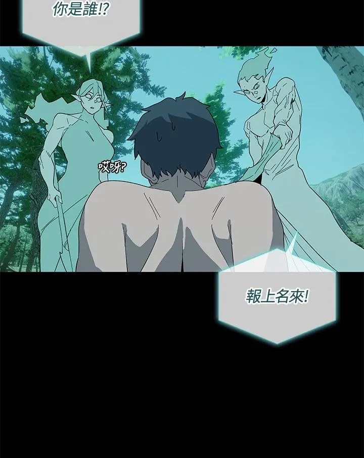 第76话 第62页