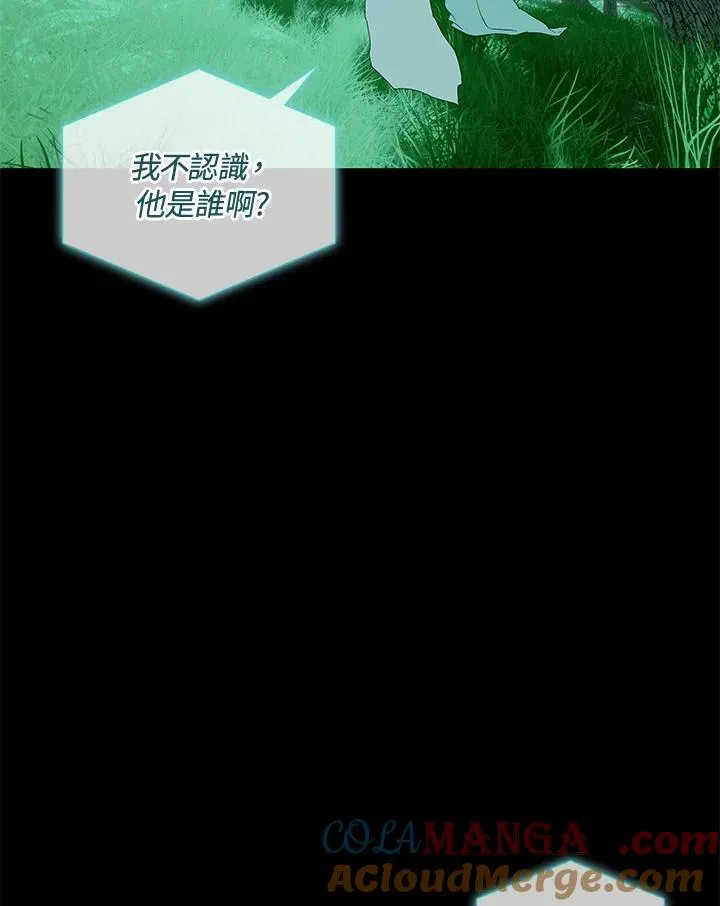 第76话 第65页