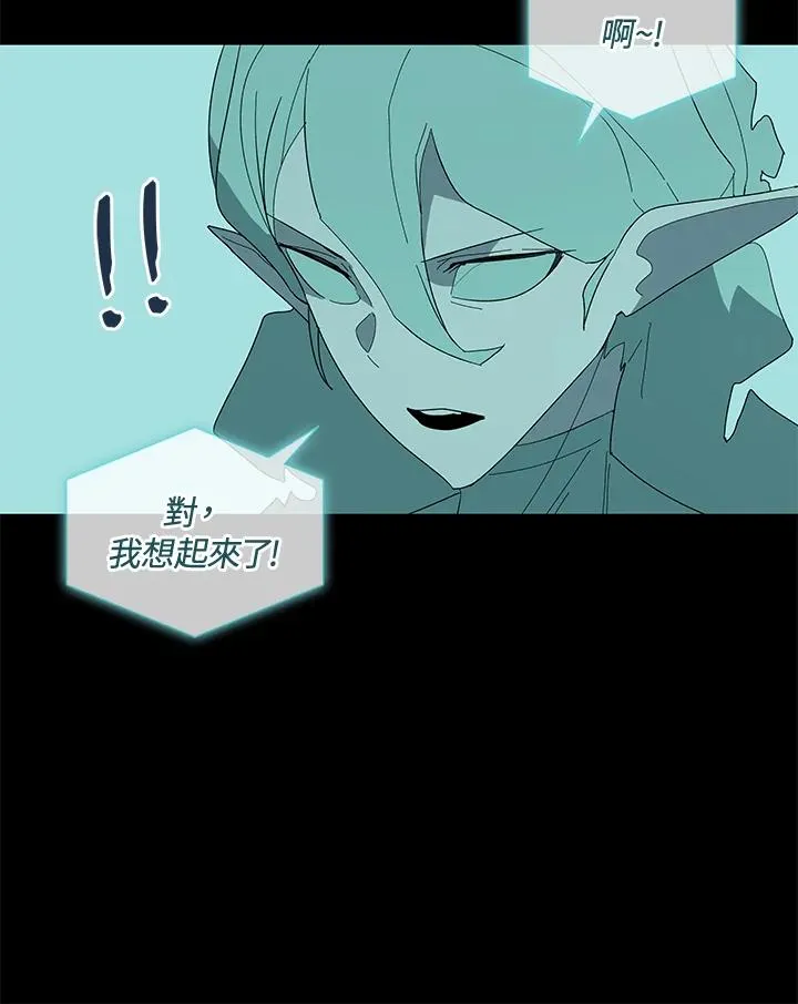 第76话 第66页