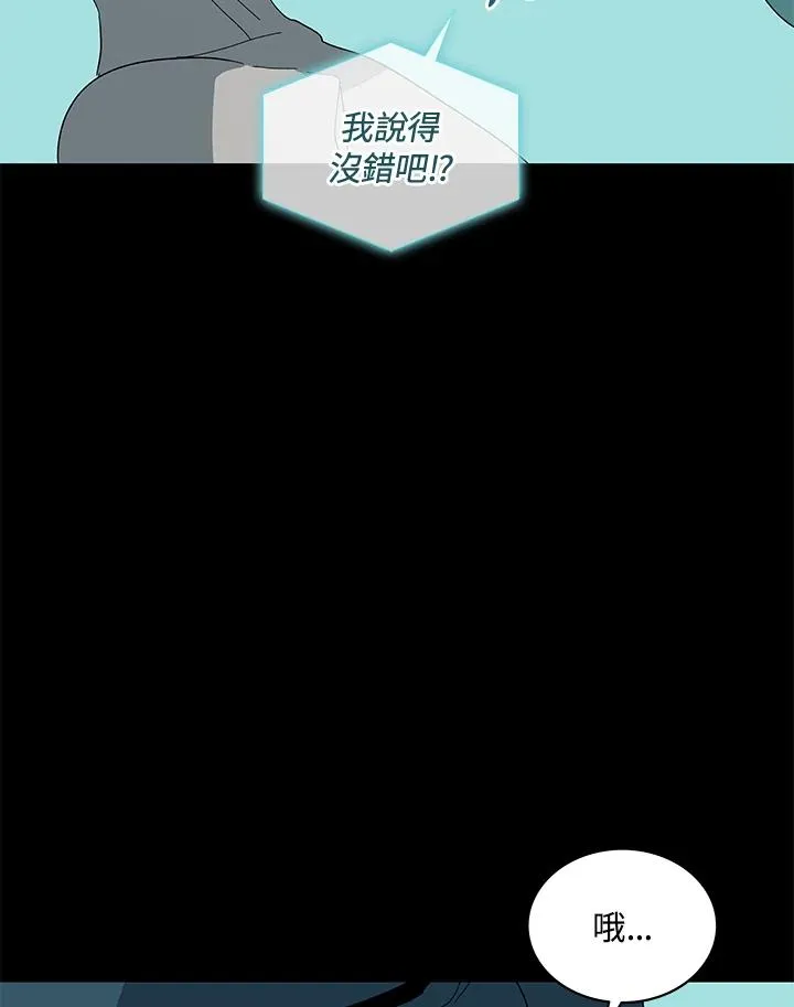 第76话 第68页