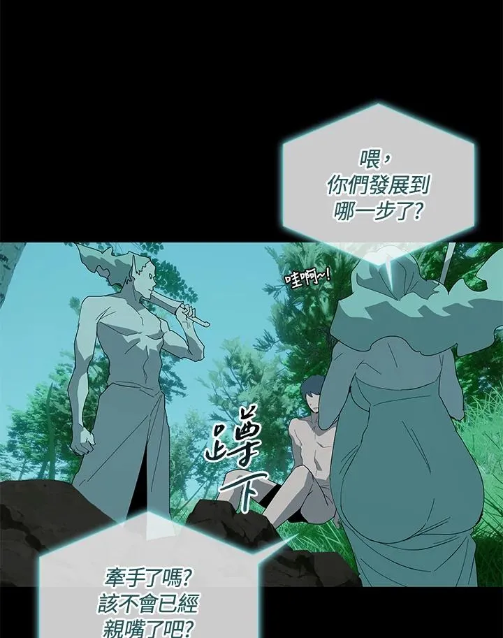 第76话 第70页