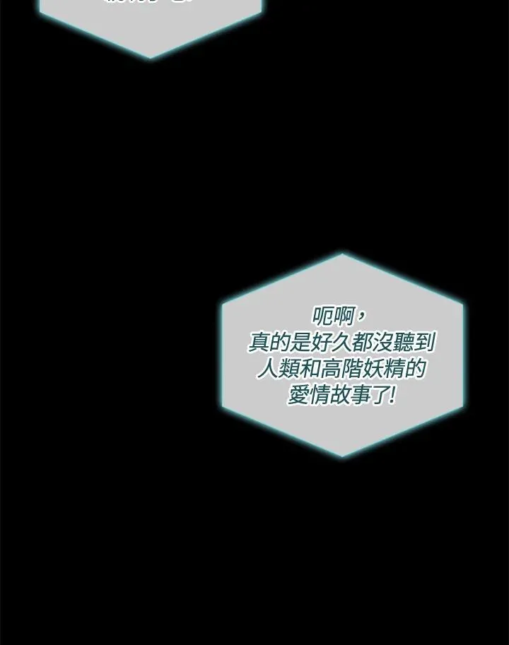 第76话 第71页