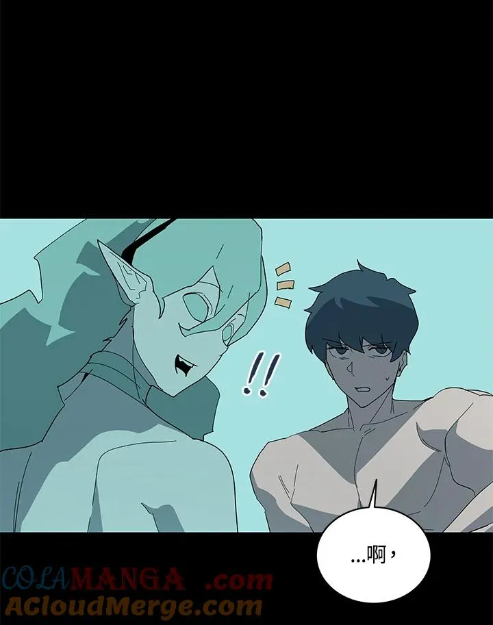 第76话 第73页