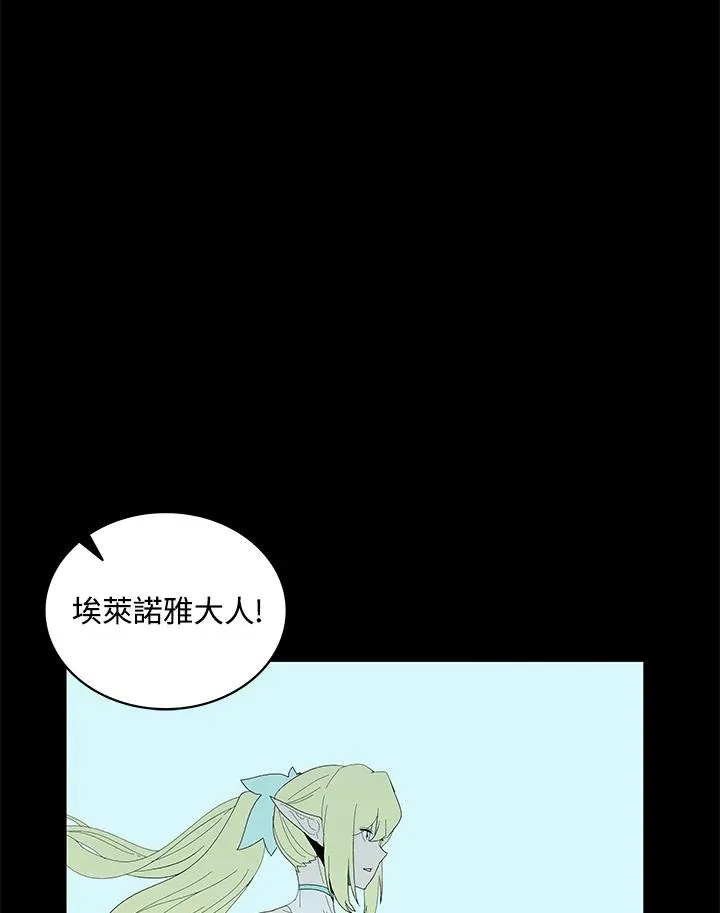 第76话 第74页