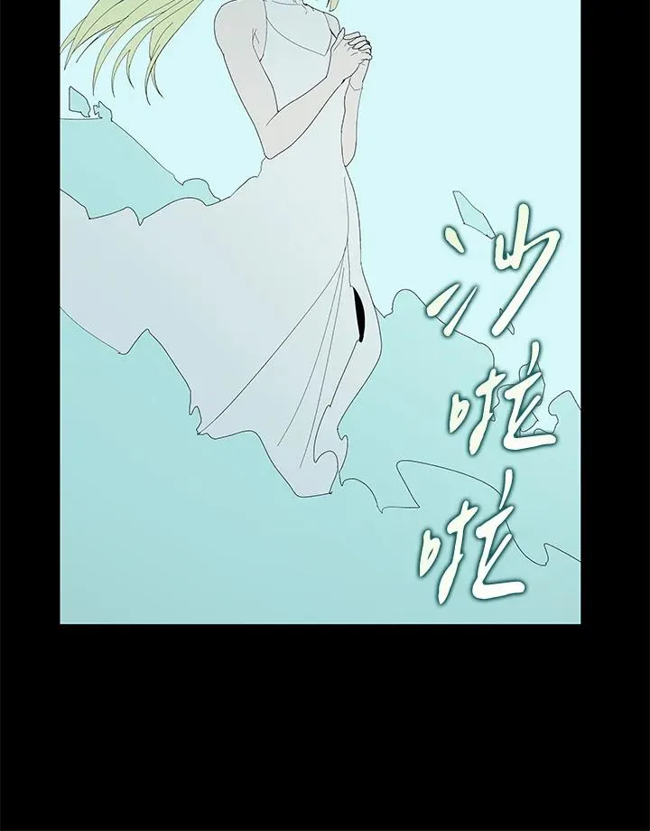 第76话 第75页