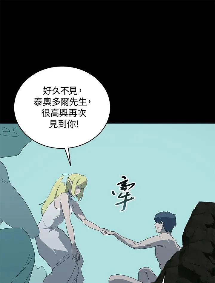 第76话 第76页