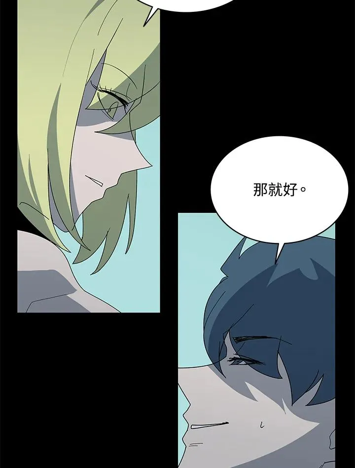 第76话 第78页