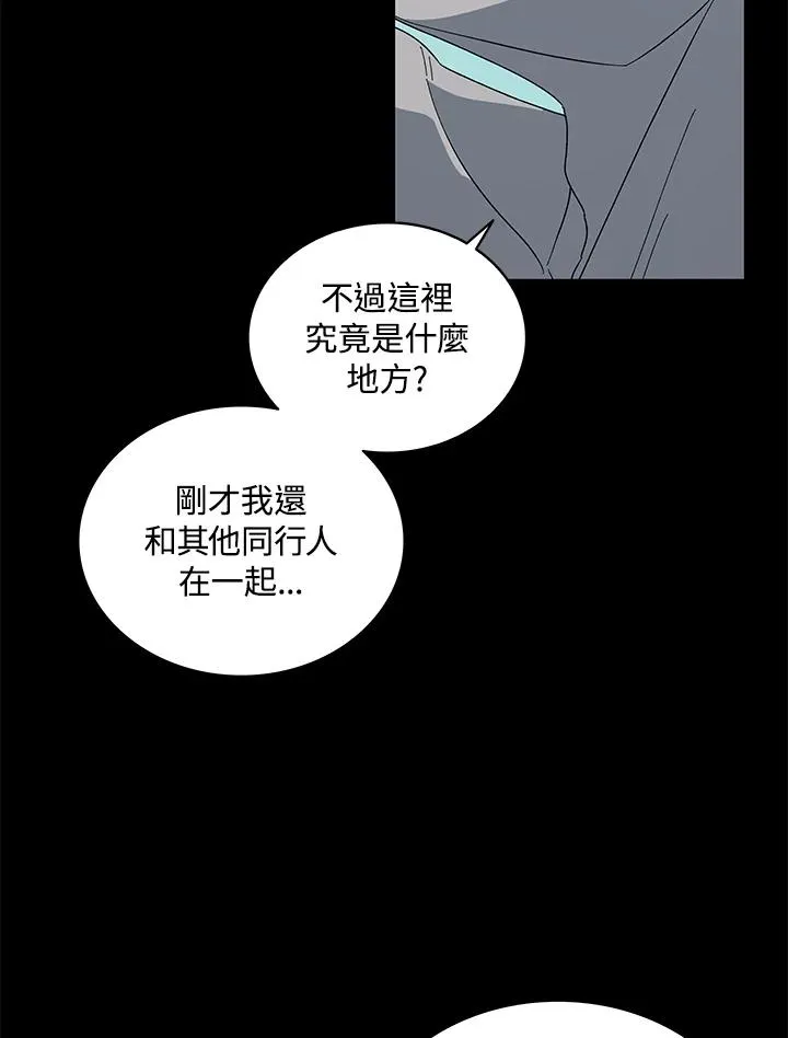 第76话 第79页
