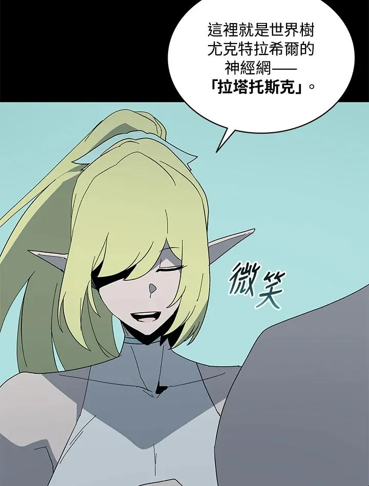 第76话 第80页