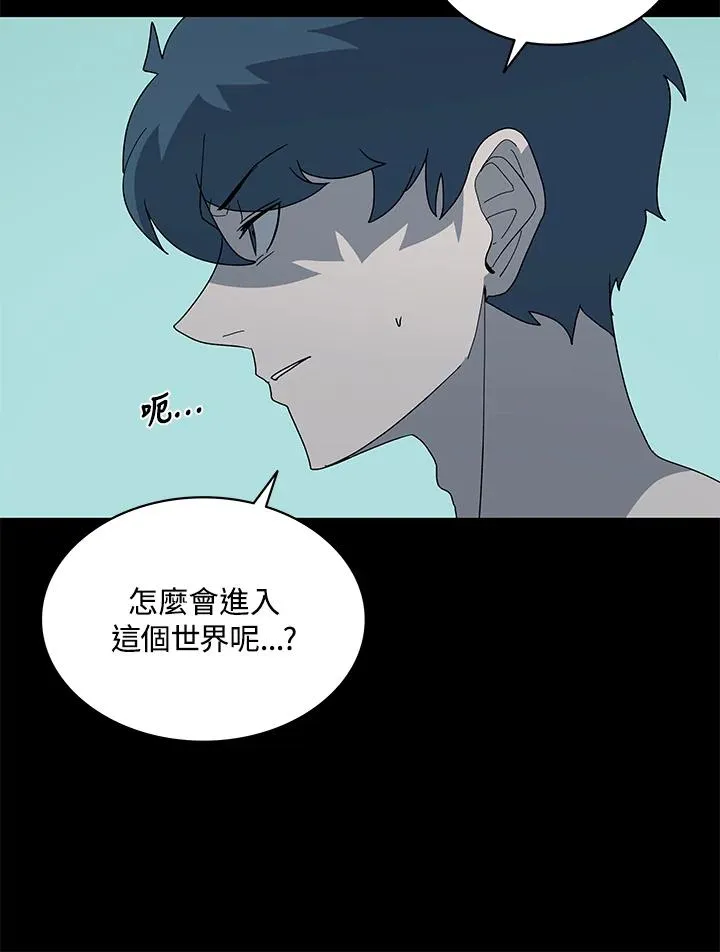 第76话 第82页