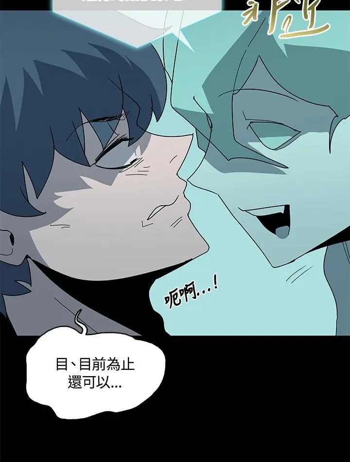 第76话 第90页