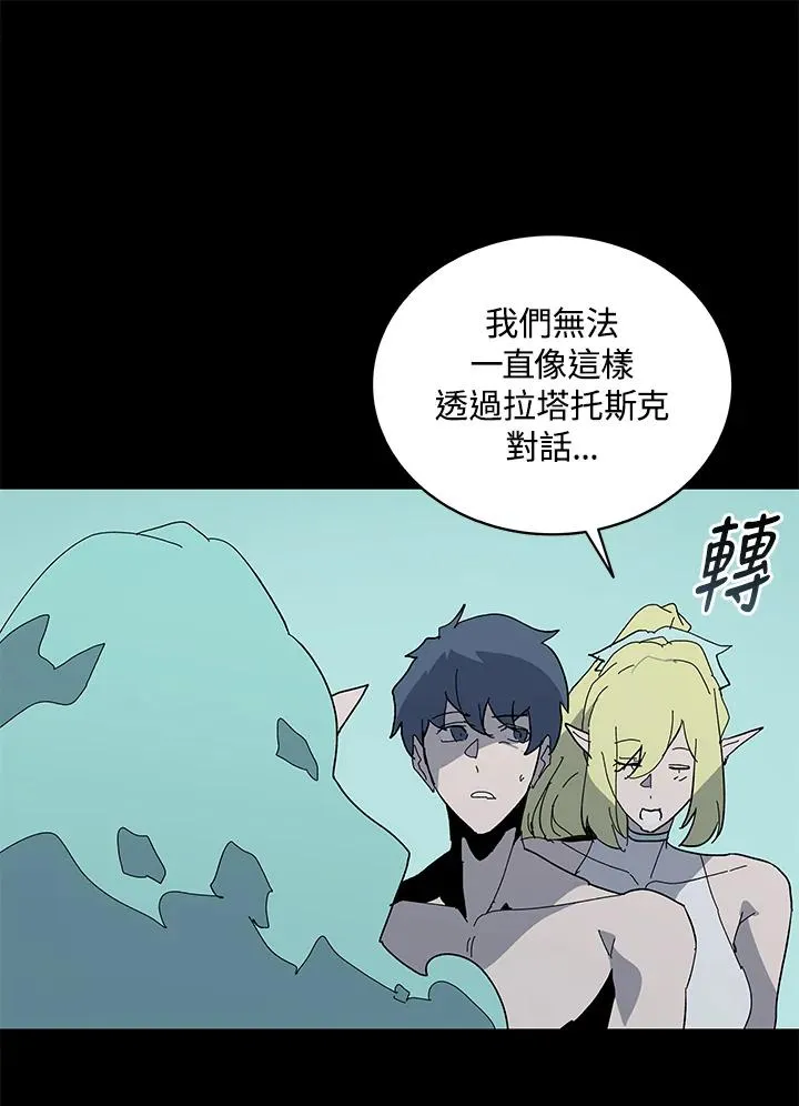 第76话 第91页