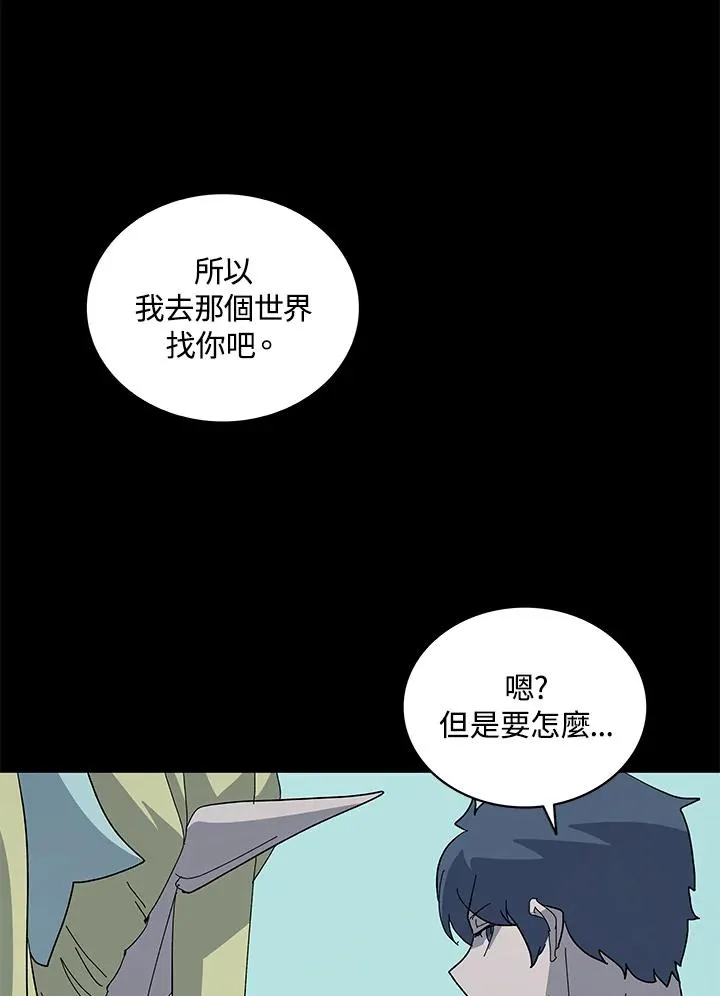 第76话 第92页
