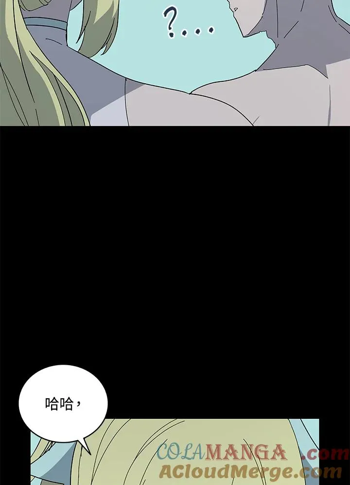 第76话 第93页