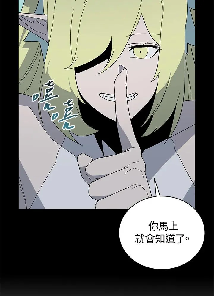 第76话 第94页